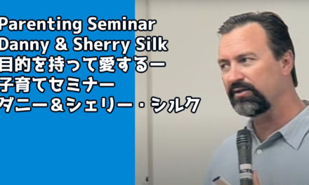 Parenting Seminar Danny & Sherry Silk　(Bilingual)