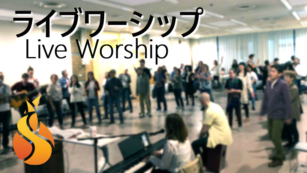 Live Worship Japanese and English