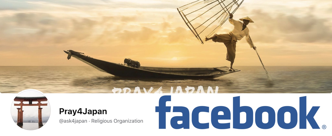 Pray4Japan FaceBook