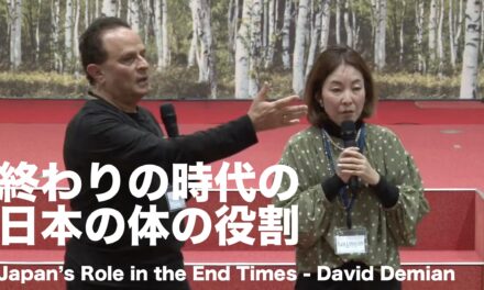 Japan’s Role in the End Times