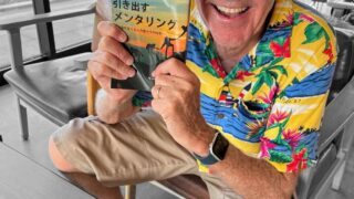 「やる気を引き出すメンタリング」出版記念イベント A Willing Spirit - Japanese - Book Launch